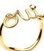 La bague "OUI" de Dior