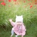Haven au milieu des fleurs !