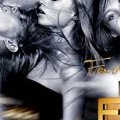 Fan di Fendi, la nouvelle fragrance de Fendi