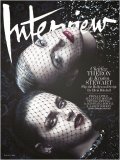Charlize Theron et Kristen Stewart, des covers girls glamour pour Interview