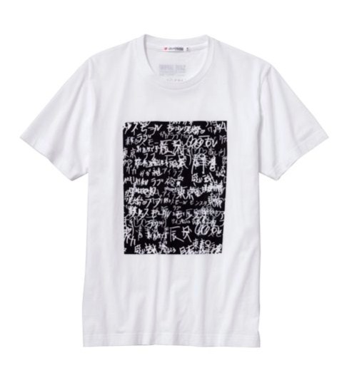 Tee shirt blanc Uniqlo dessine par Lady Gaga pour le Japon